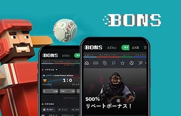 Bons mobile for sports betting