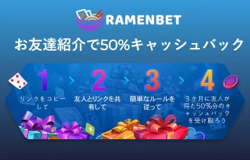 Ramenbet??????é??????′1???????????¨??-??￡?????·??￥????????ˉ?????????????????????